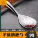 【顆粒不沾】304不鏽鋼飯匙 不鏽鋼飯勺 飯匙 飯勺 不沾米飯勺 盛飯勺