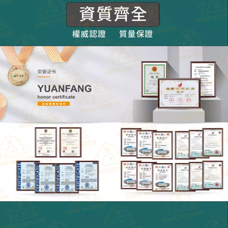 【保固一年】商用八通道計時器 廚房計時器 定時器