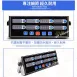 【保固一年】商用八通道計時器 廚房計時器 定時器