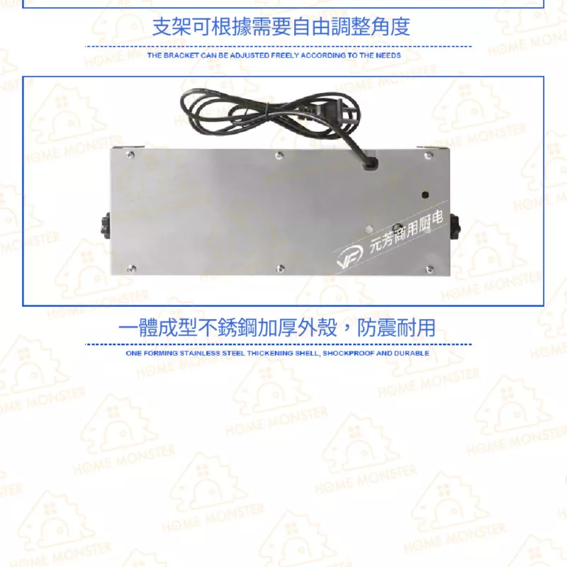 【保固一年】商用八通道計時器 廚房計時器 定時器
