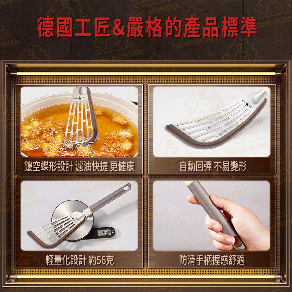 【柔韌可靠】蝴蝶鍋鏟(有洞) 不沾鍋鍋鏟 矽膠鍋鏟