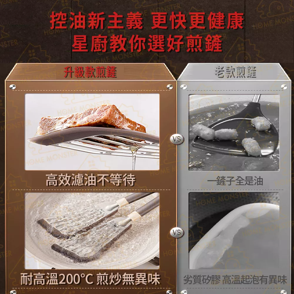 【柔韌可靠】蝴蝶鍋鏟(有洞) 不沾鍋鍋鏟 矽膠鍋鏟