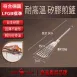 【柔韌可靠】蝴蝶鍋鏟(有洞) 不沾鍋鍋鏟 矽膠鍋鏟