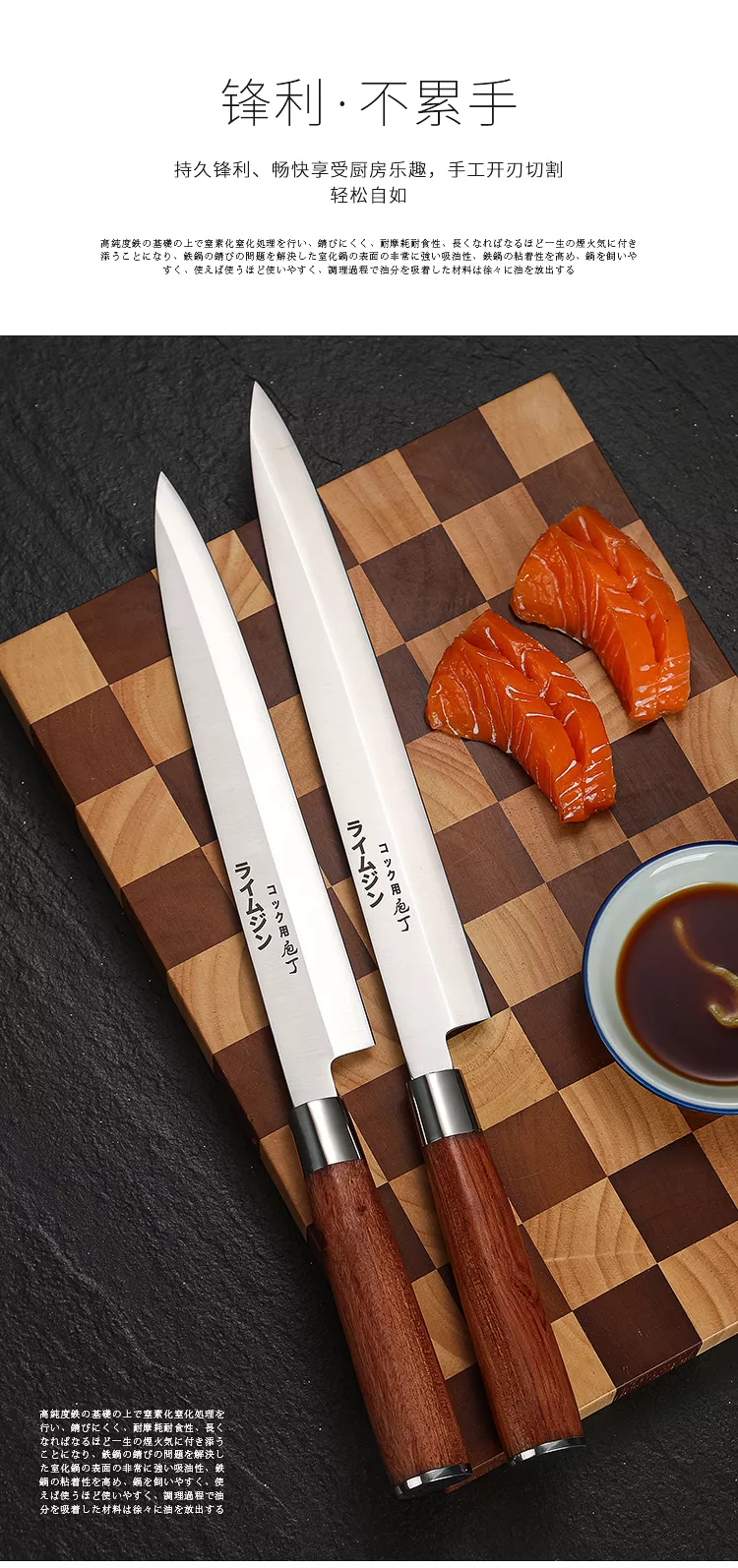【細胞不破】生魚片刀 刺身刀 柳刃 日本料理刀