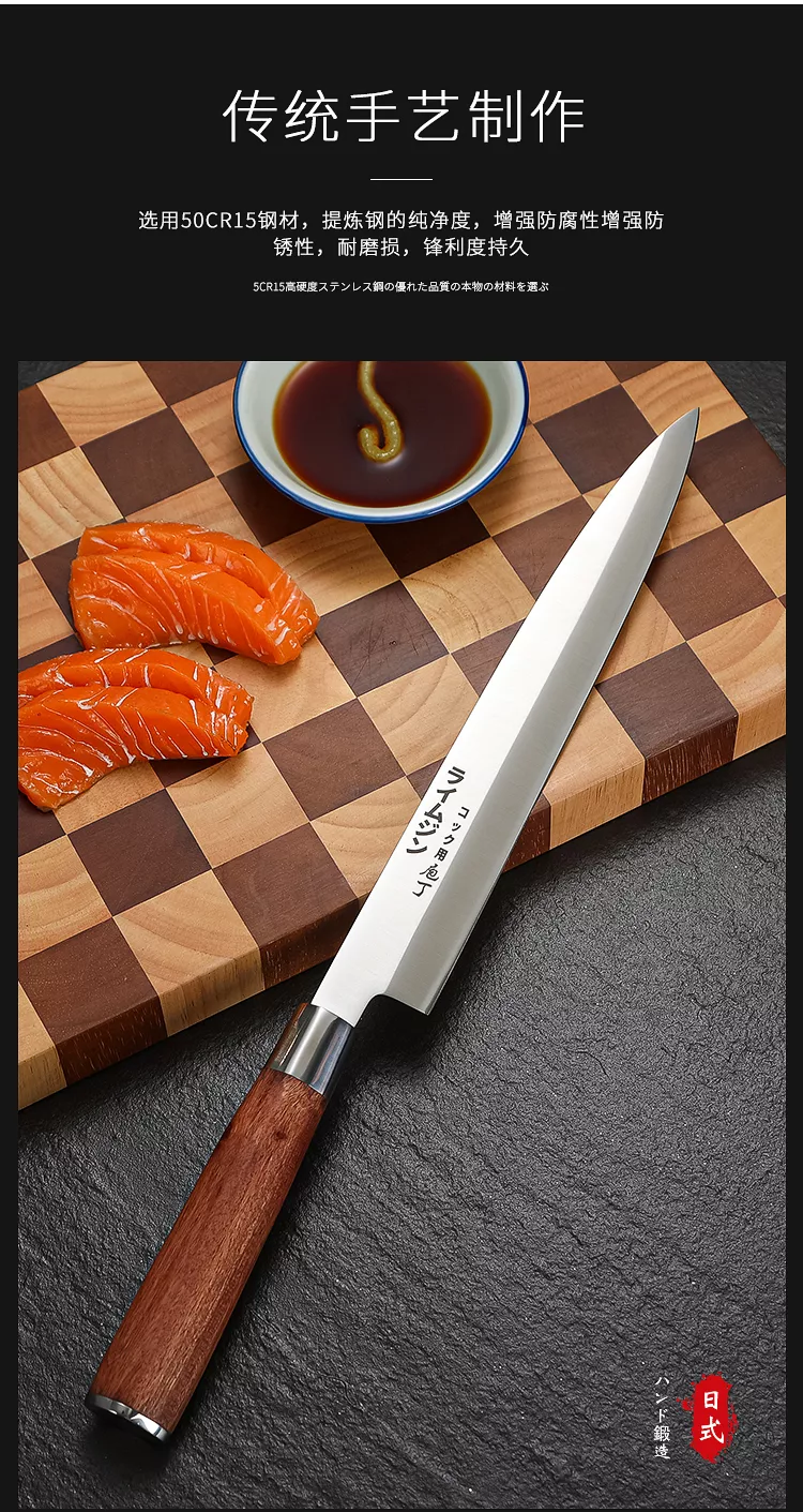 【細胞不破】生魚片刀 刺身刀 柳刃 日本料理刀