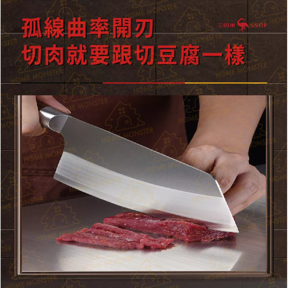 【1.4116鋼】法蘭克福切片刀 烏檀木刀 中式片刀 菜刀