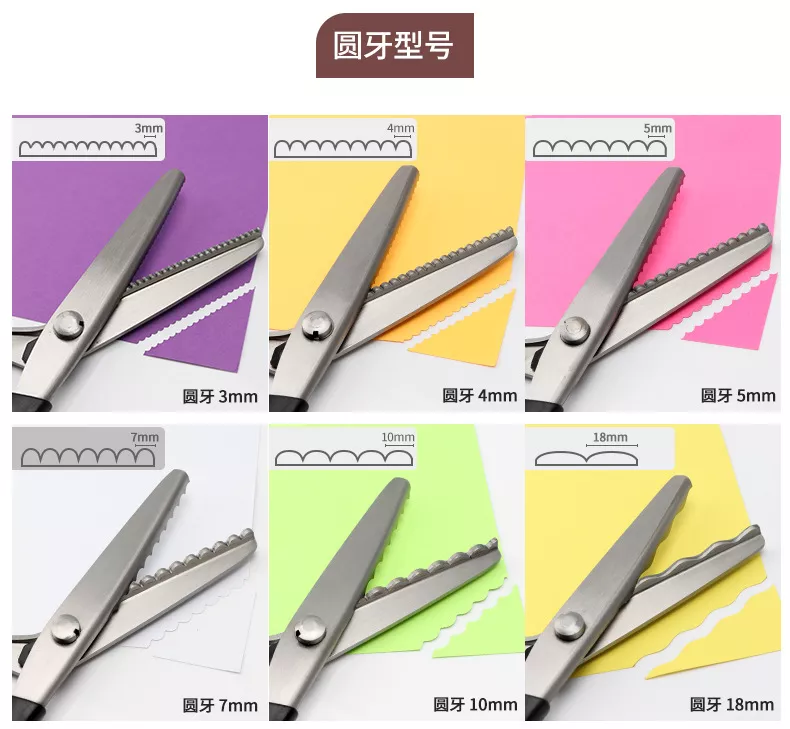 【鋼材升級款】鋸齒剪刀 三角剪刀 牙口剪 花邊剪 紙剪