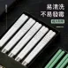【316不鏽鋼】日式316不鏽鋼筷子 飯店筷子 合金筷子 交換禮物 入厝禮