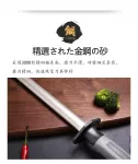 【日本原裝】金鋼砂磨刀棒 磨刀棒 鎢鋼磨刀棒 高碳鋼磨刀棒 磨刀器