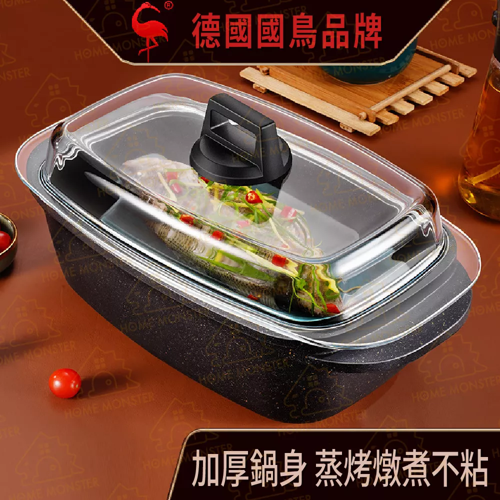 【蒸魚必備】蒸魚鍋 橢圓蒸魚鍋 蒸魚神器 清蒸魚