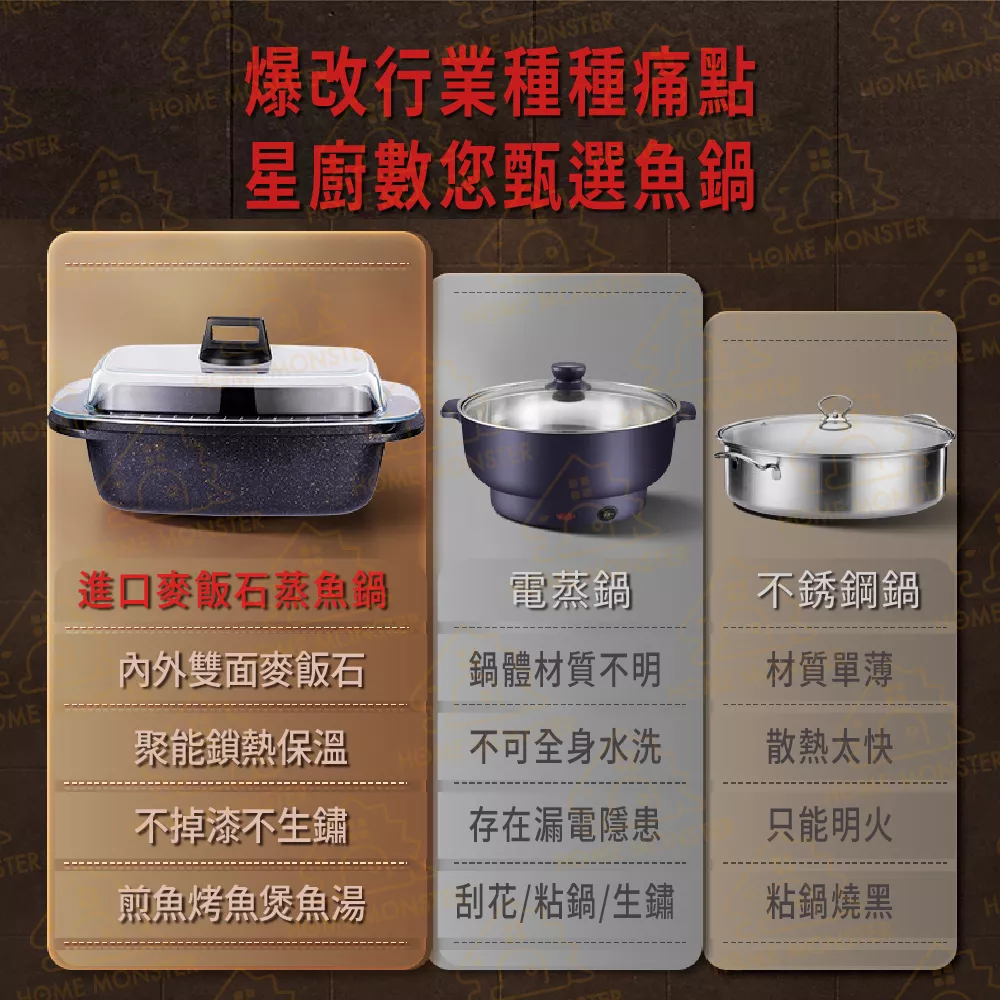 【蒸魚必備】蒸魚鍋 橢圓蒸魚鍋 蒸魚神器 清蒸魚
