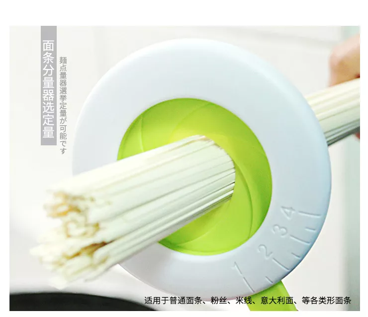 【日本原裝】麵條分量器 義大利麵分量器 可調分麵條器 分量調節器
