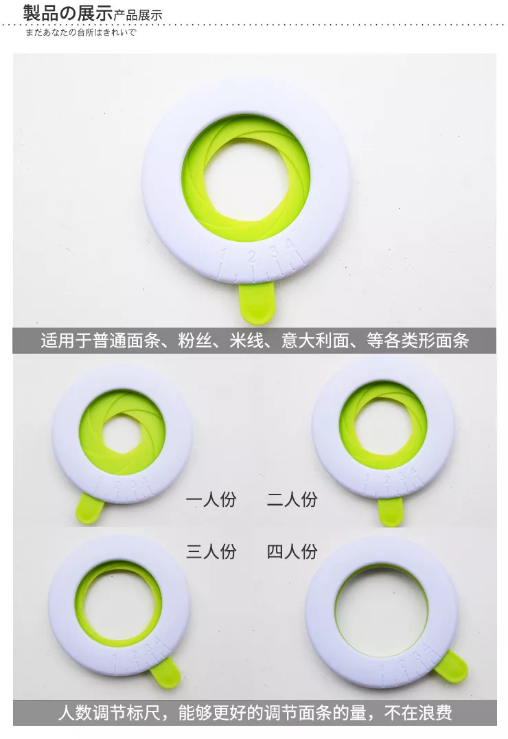 【日本原裝】麵條分量器 義大利麵分量器 可調分麵條器 分量調節器