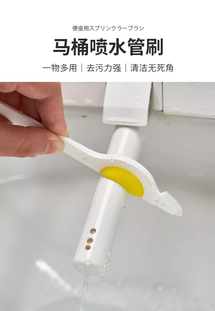 【日本原裝】免治馬桶刷(三入裝) 馬桶噴水管清潔刷