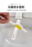 【日本原裝】免治馬桶刷(三入裝) 馬桶噴水管清潔刷