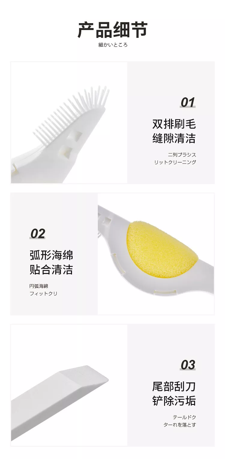 【日本原裝】免治馬桶刷(三入裝) 馬桶噴水管清潔刷