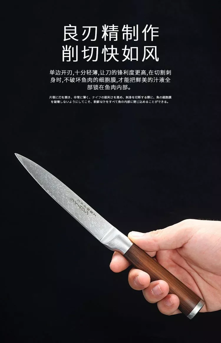 【日本の原裝】不鏽鋼菜刀三件組 日式廚刀 不鏽鋼廚師刀 女士刀具套裝三件組 料理刀組 切菜刀組
