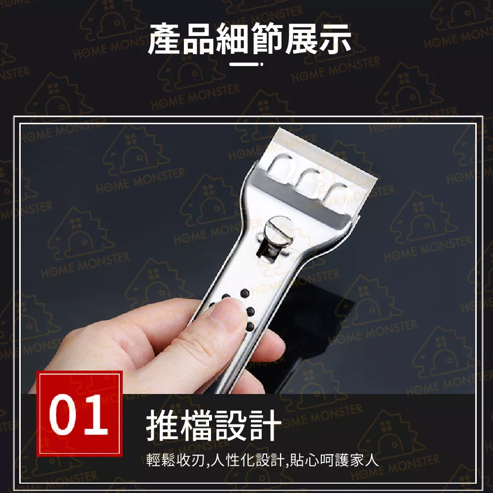【送五片刀片】不鏽鋼清潔鏟 磁磚去污刀 清潔刮刀 玻璃刮刀 油漆刮刀 牆壁刮刀 污漬