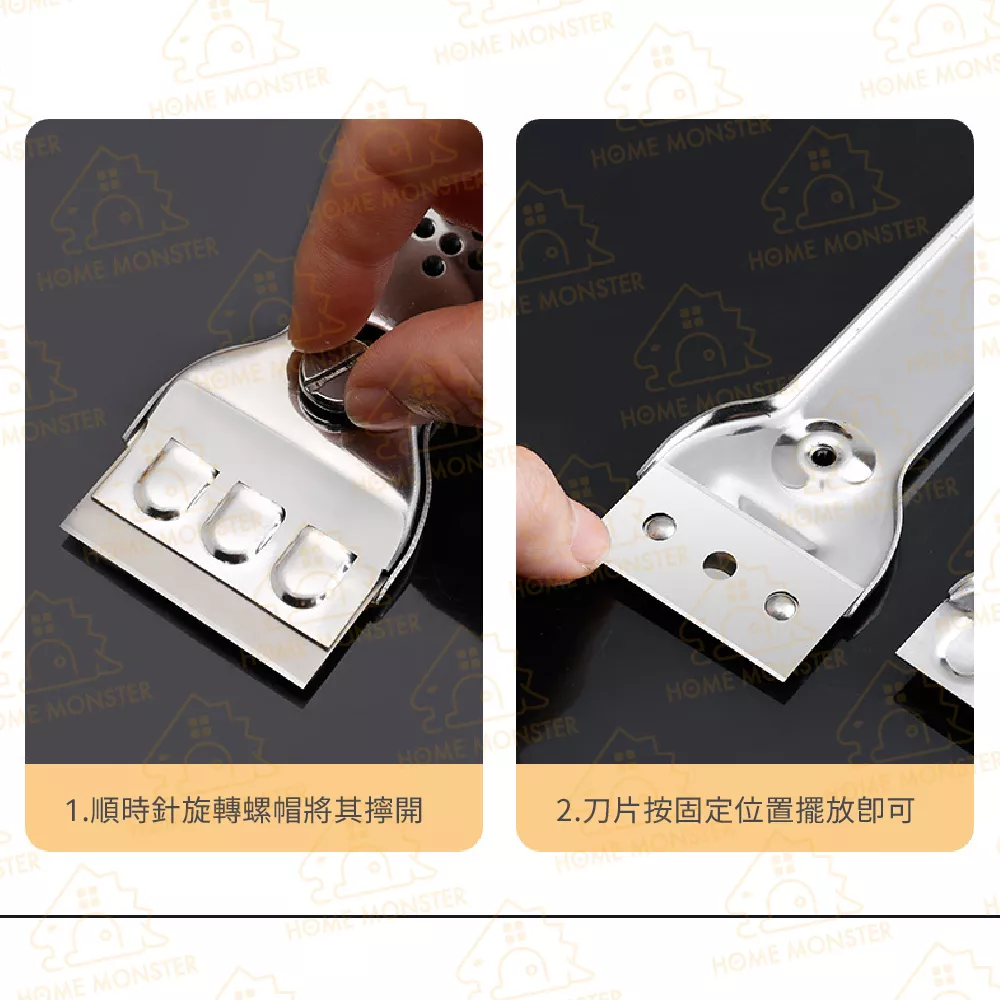 【送五片刀片】不鏽鋼清潔鏟 磁磚去污刀 清潔刮刀 玻璃刮刀 油漆刮刀 牆壁刮刀 污漬