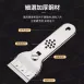 【送五片刀片】不鏽鋼清潔鏟 磁磚去污刀 清潔刮刀 玻璃刮刀 油漆刮刀 牆壁刮刀 污漬