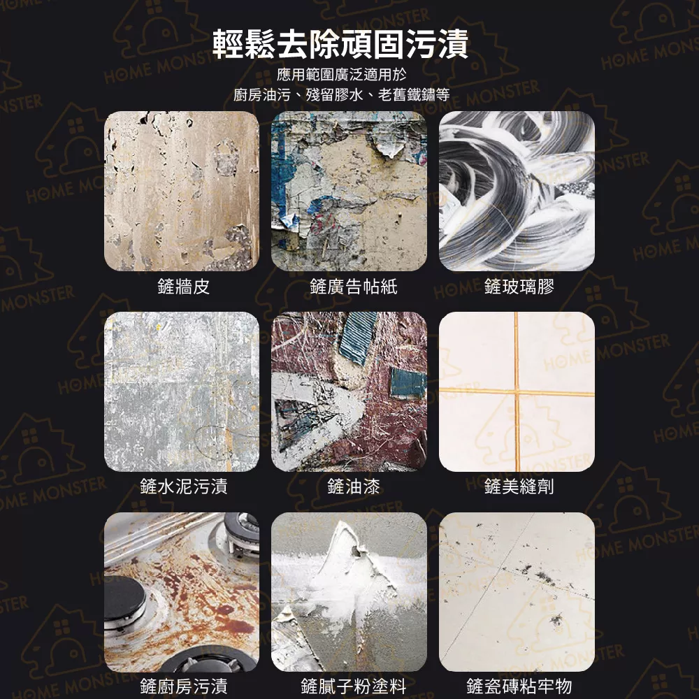 【送五片刀片】不鏽鋼清潔鏟 磁磚去污刀 清潔刮刀 玻璃刮刀 油漆刮刀 牆壁刮刀 污漬