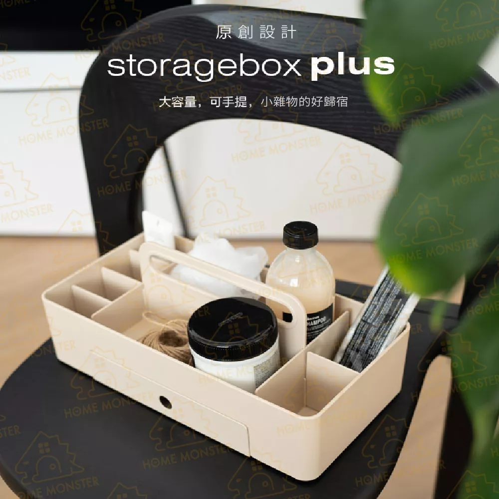 【白日夢收納架】化妝台收納盒 辦公桌文具架 筆筒