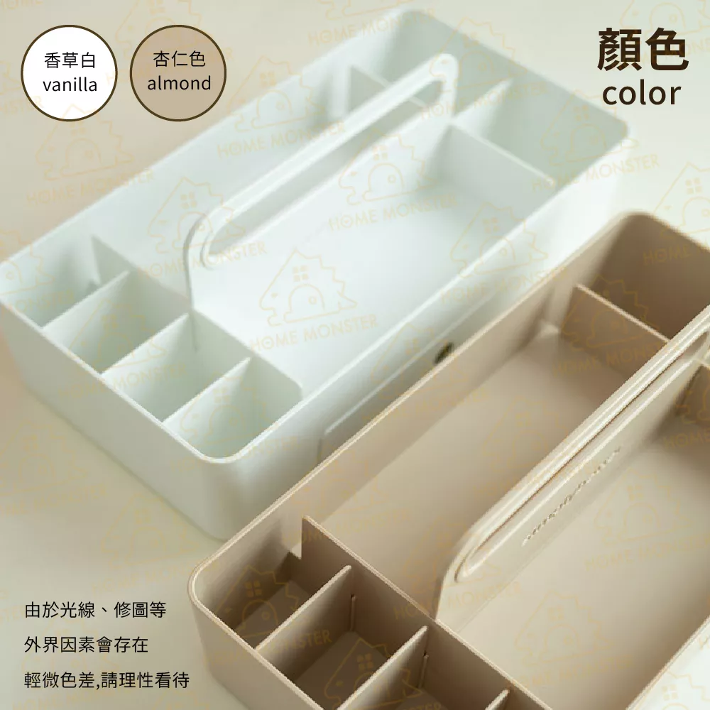 【白日夢收納架】化妝台收納盒 辦公桌文具架 筆筒