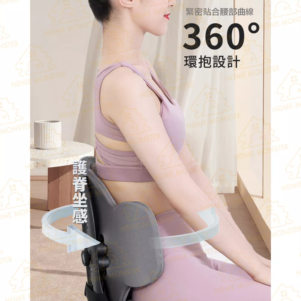 【2026新版】腰靠 人體工學腰靠 靠背 靠墊 護腰枕