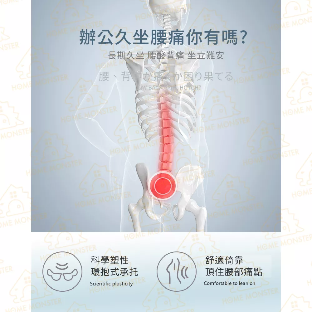【2026新版】腰靠 人體工學腰靠 靠背 靠墊 護腰枕