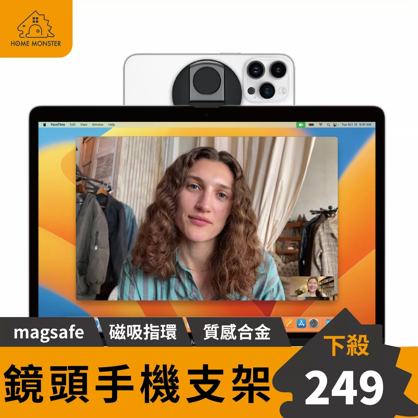 【Belkin同款】macOS 接續互通相機 同屏視頻支架