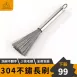 【刷鍋神器】304不鏽鋼長刷 鋼刷 鍋刷 鋼絲球 鋼絲刷