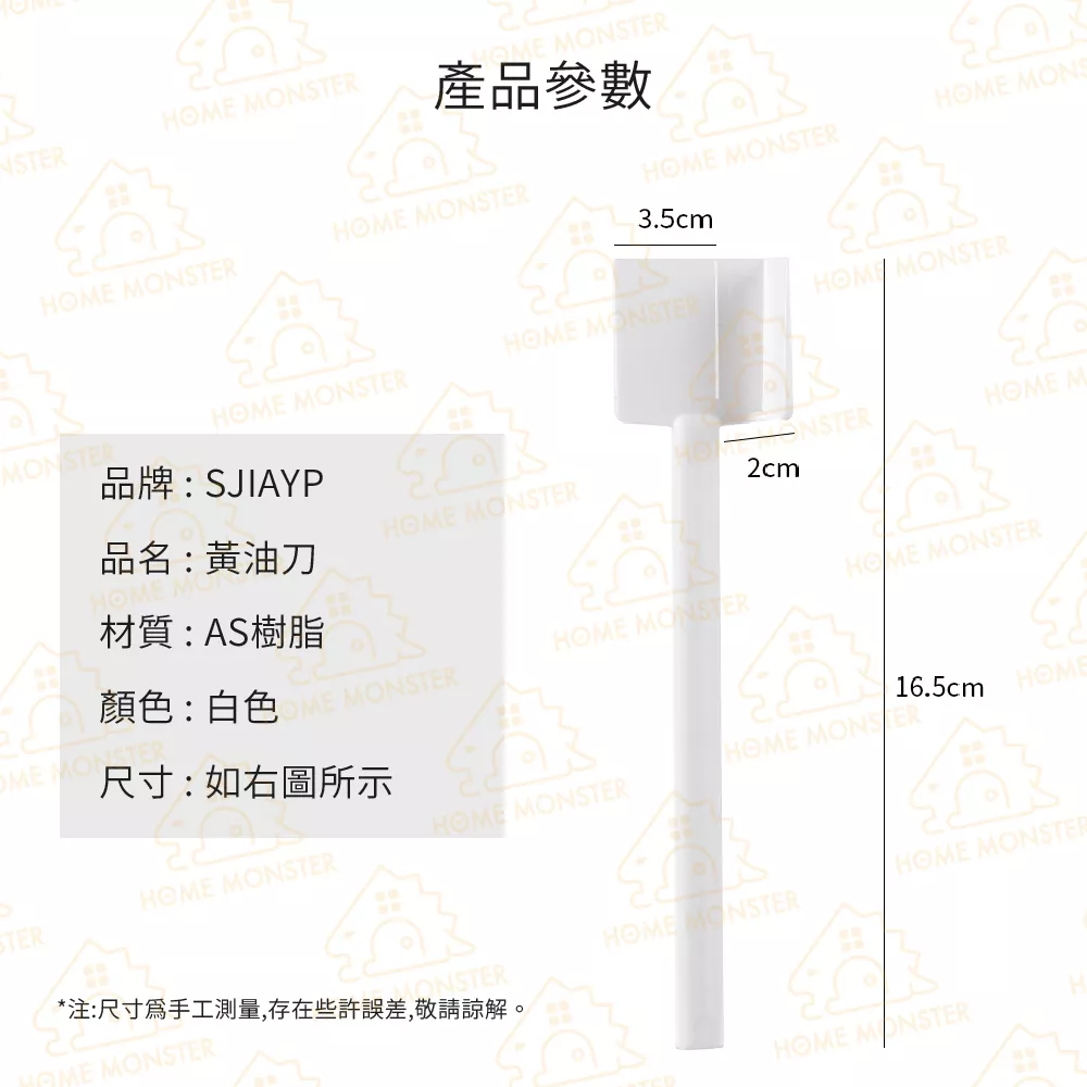 【日貨の原裝】四角奶油切刀 切奶油刀 奶油刀 奶油分割器 吐司抹刀