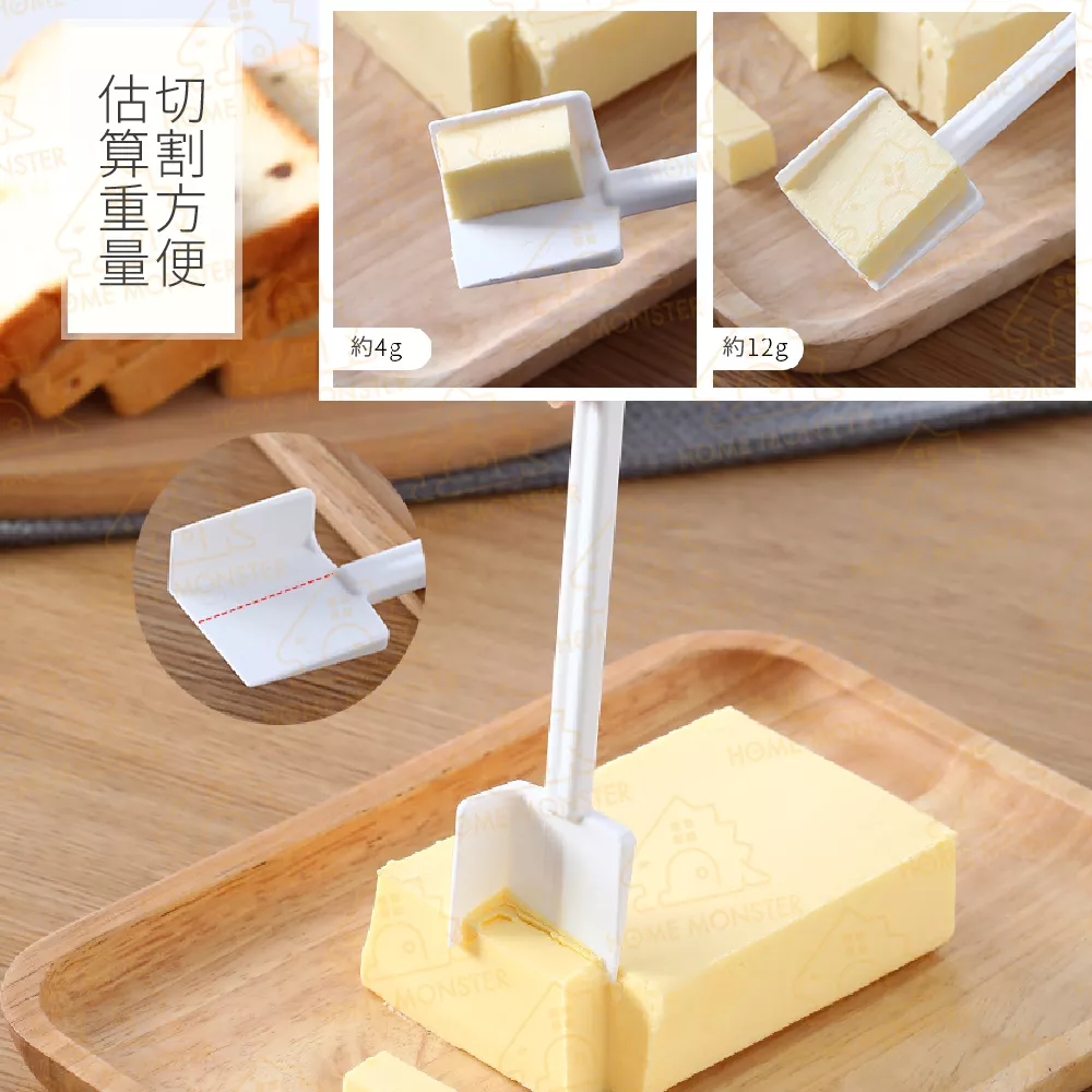 【日貨の原裝】四角奶油切刀 切奶油刀 奶油刀 奶油分割器 吐司抹刀