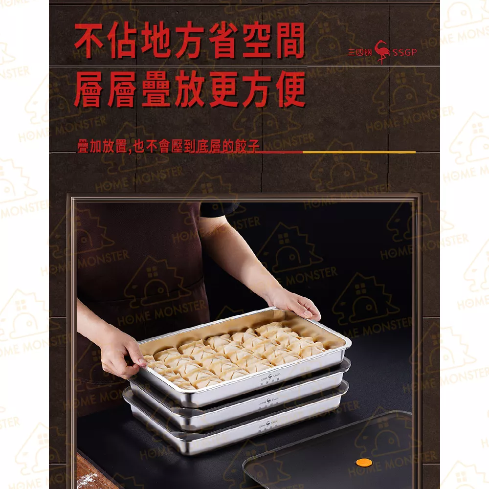 【不易黏底】316不鏽鋼水餃盒 304不鏽鋼水餃盒 水餃盒 收納盒