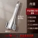 【雷神肉槌】304不鏽鋼肉槌 鬆肉錘 肉錘 鬆肉器