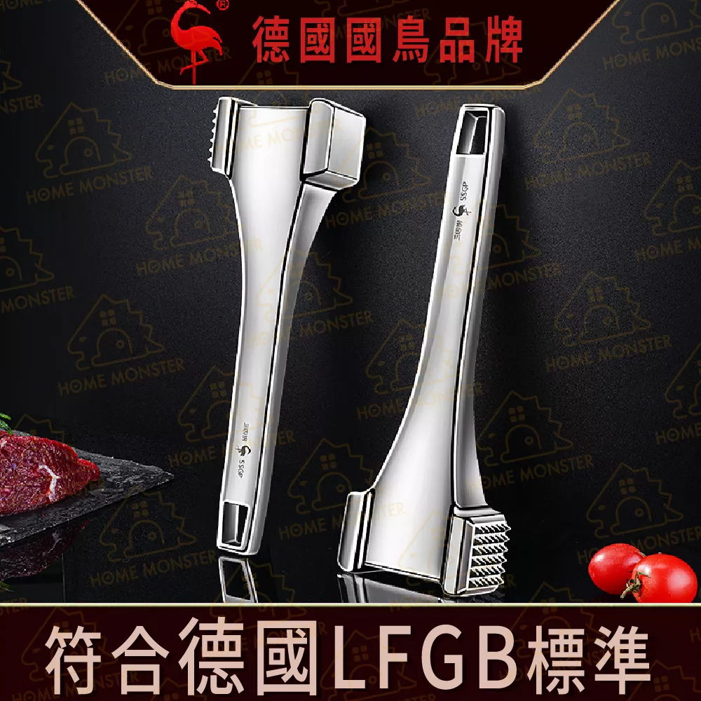 【雷神肉槌】304不鏽鋼肉槌 鬆肉錘 肉錘 鬆肉器
