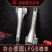 【雷神肉槌】304不鏽鋼肉槌 鬆肉錘 肉錘 鬆肉器