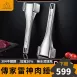 【雷神肉槌】304不鏽鋼肉槌 鬆肉錘 肉錘 鬆肉器
