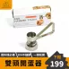 【開蛋神器】雙頭開蛋器 304不鏽鋼敲蛋器 開蛋器