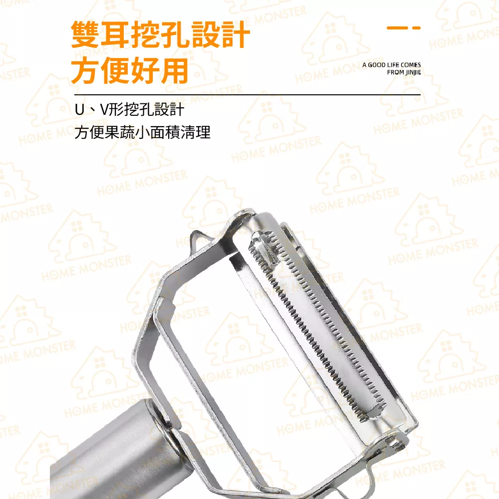 【廚房必備】不鏽鋼削皮刀 水果削皮刀 削皮刀