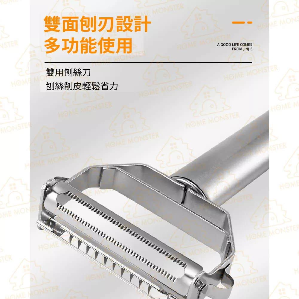 【廚房必備】不鏽鋼削皮刀 水果削皮刀 削皮刀
