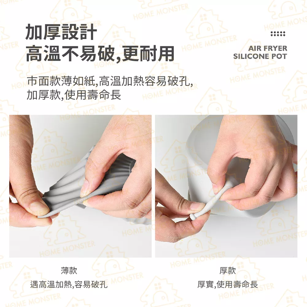 【加厚90%】空氣炸鍋矽膠盤(兩入組) 氣炸鍋紙