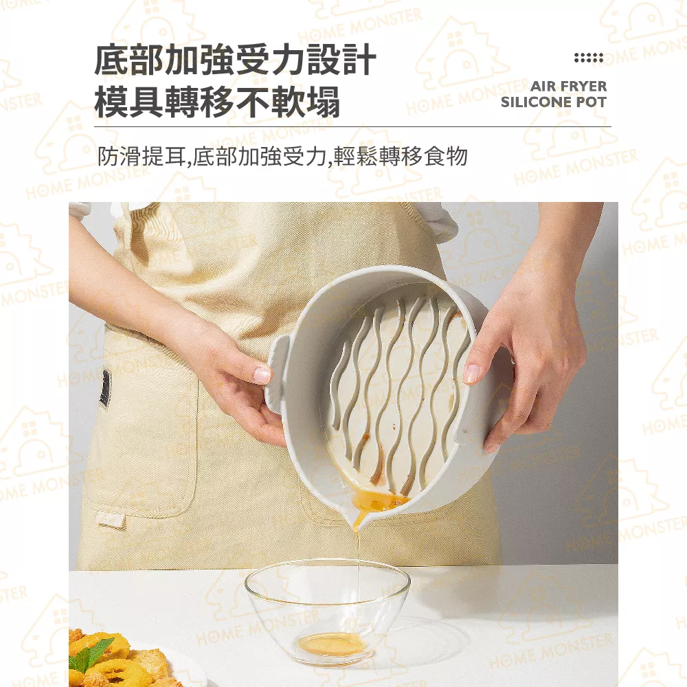 【加厚90%】空氣炸鍋矽膠盤(兩入組) 氣炸鍋紙