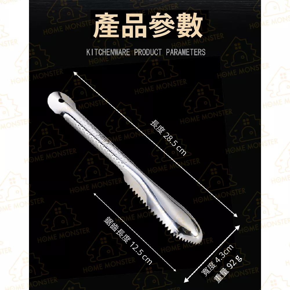【職人必備】魚鱗刨刀 304不鏽鋼魚鱗刀 魚鱗刨 刮魚鱗 鱗片刀 水產刀
