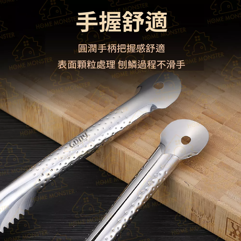 【職人必備】魚鱗刨刀 304不鏽鋼魚鱗刀 魚鱗刨 刮魚鱗 鱗片刀 水產刀