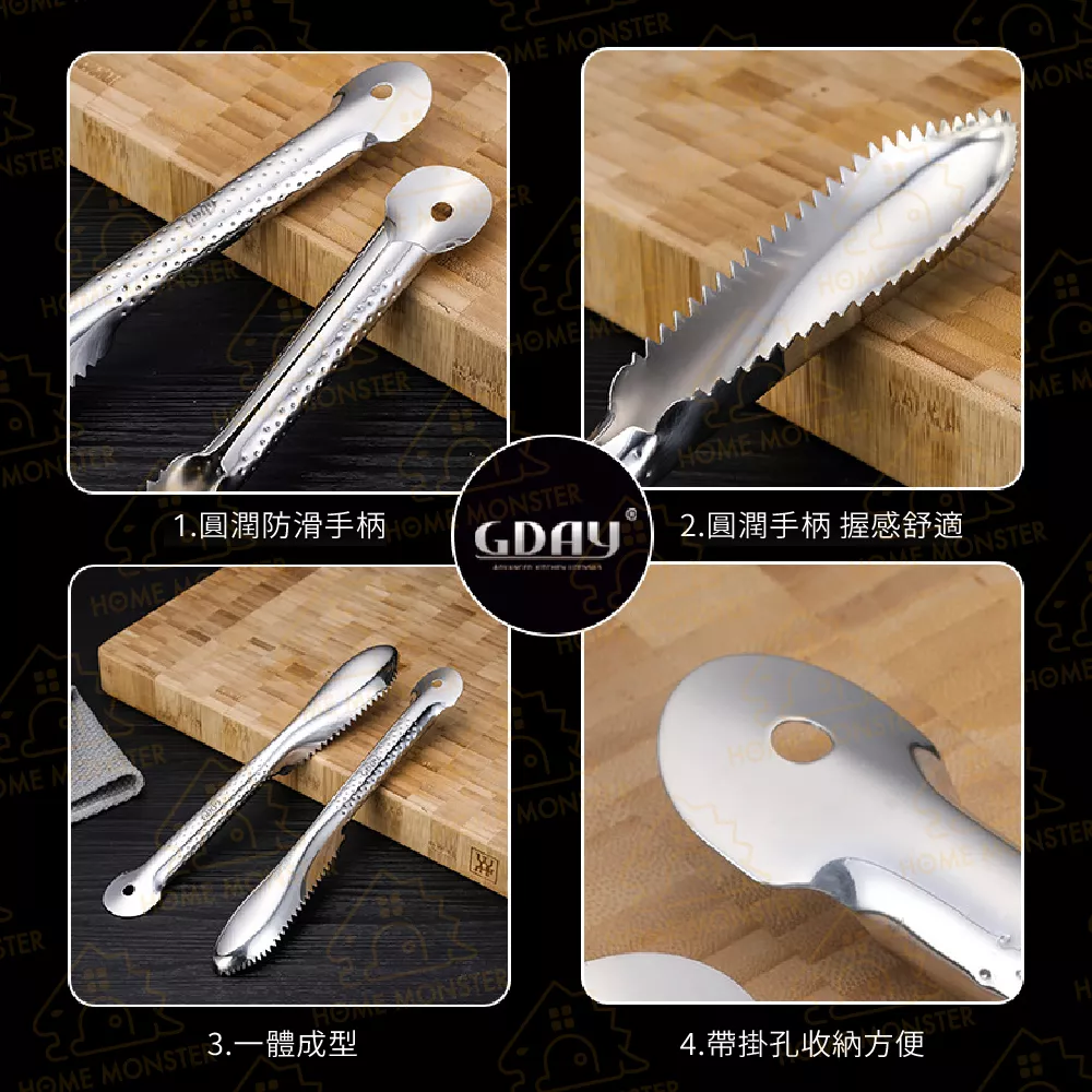 【職人必備】魚鱗刨刀 304不鏽鋼魚鱗刀 魚鱗刨 刮魚鱗 鱗片刀 水產刀