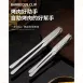 【不鏽の頂】316不鏽鋼夾 公筷夾 分菜夾 不鏽鋼公筷夾 不鏽鋼烤肉夾 燒烤夾
