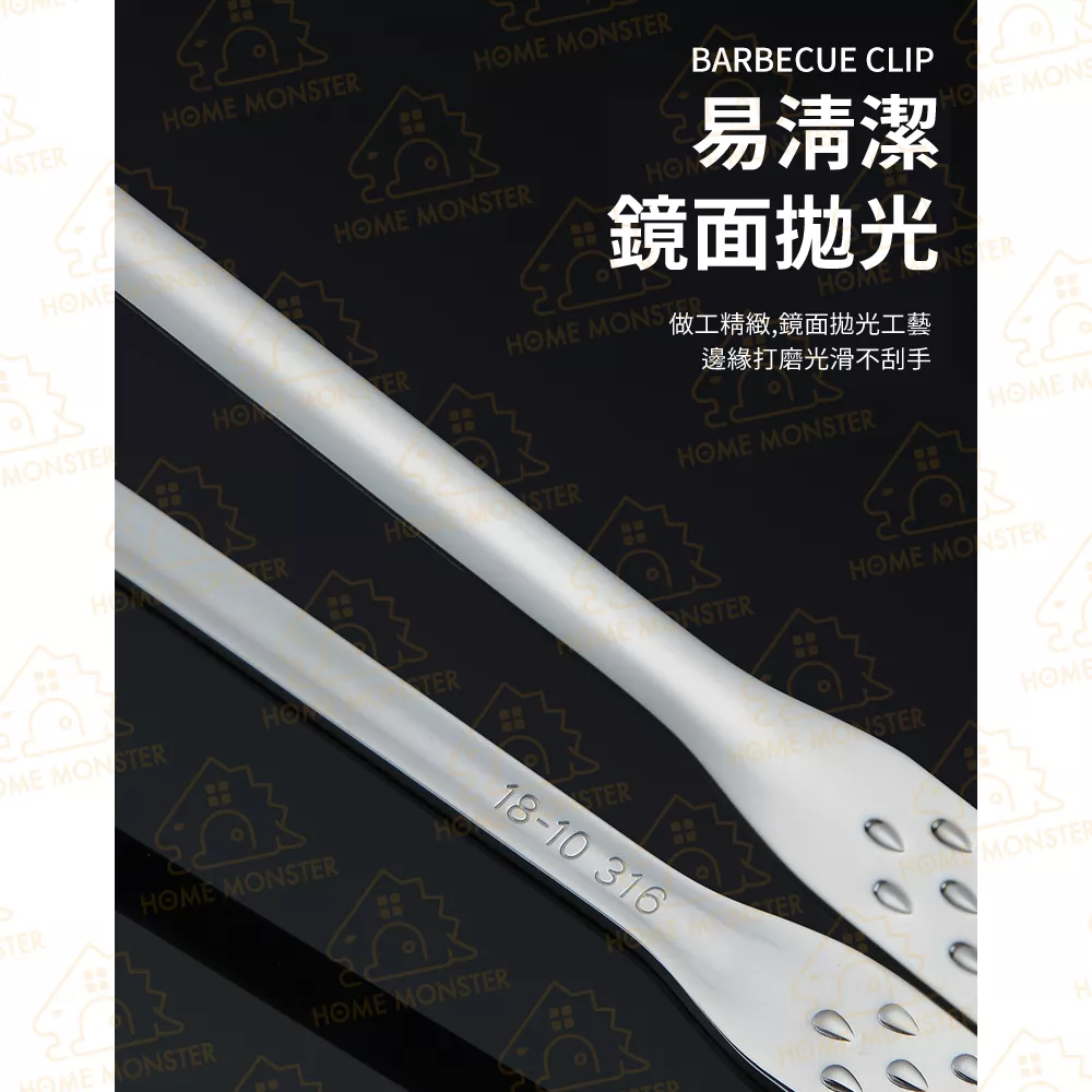 【不鏽の頂】316不鏽鋼夾 公筷夾 分菜夾 不鏽鋼公筷夾 不鏽鋼烤肉夾 燒烤夾
