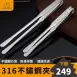 【不鏽の頂】316不鏽鋼夾 公筷夾 分菜夾 不鏽鋼公筷夾 不鏽鋼烤肉夾 燒烤夾