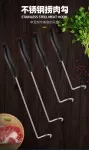 【烤雞必備】食品級不鏽鋼肉勾 吊勾 滷肉勾 燒臘勾 S勾 醃肉勾 掛魚